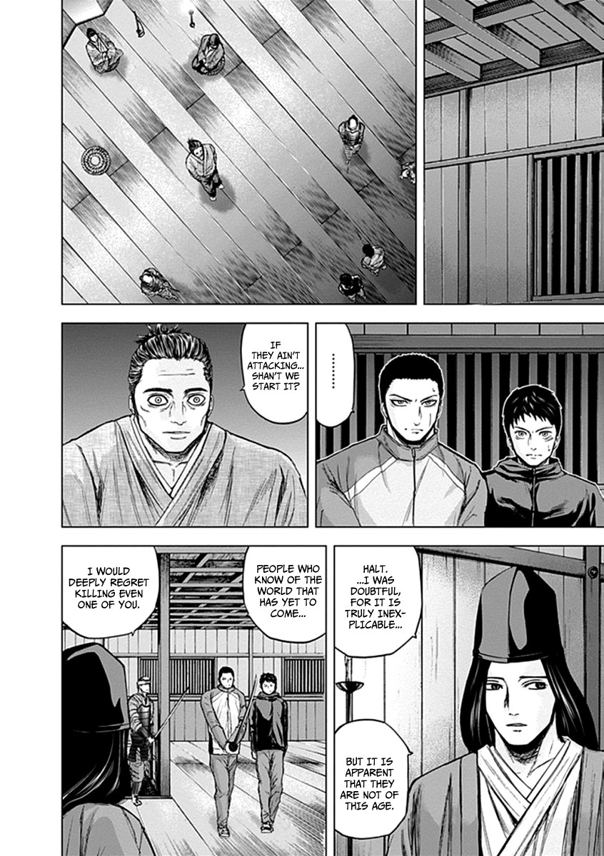 Gunjou Senki Chapter 28 page 11 - Chapter 28: Dialogue
