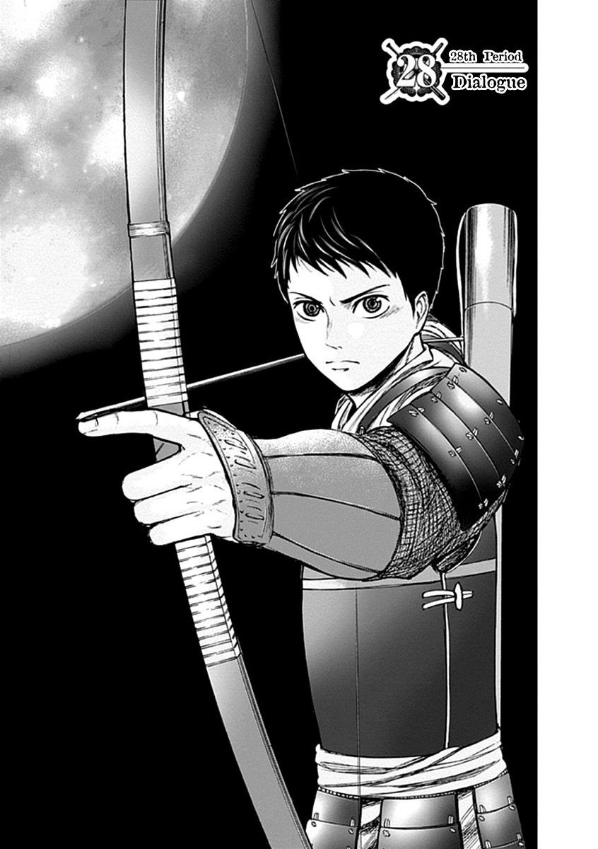 Gunjou Senki Chapter 28 page 2 - Chapter 28: Dialogue