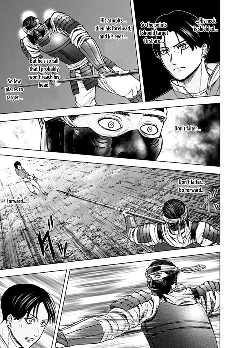 Gunjou Senki Chapter 28 page 4 - Chapter 28: Dialogue