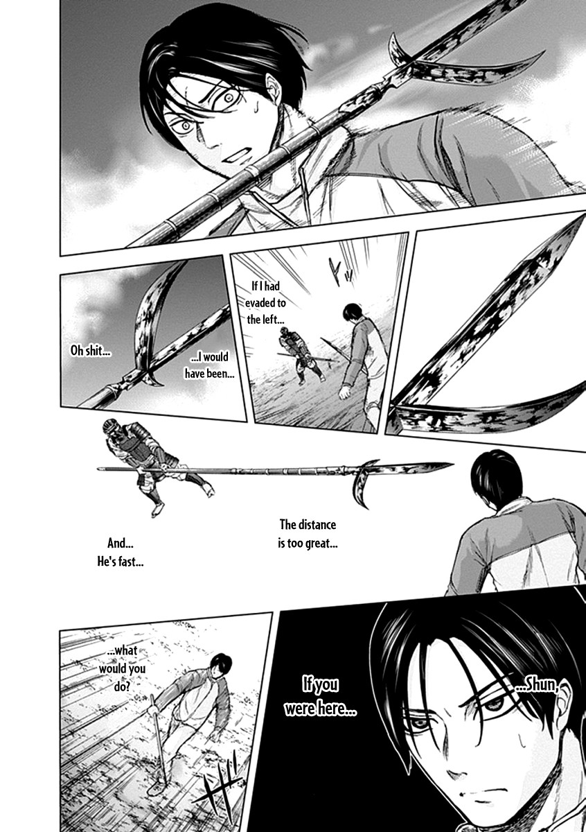 Gunjou Senki Chapter 28 page 5 - Chapter 28: Dialogue