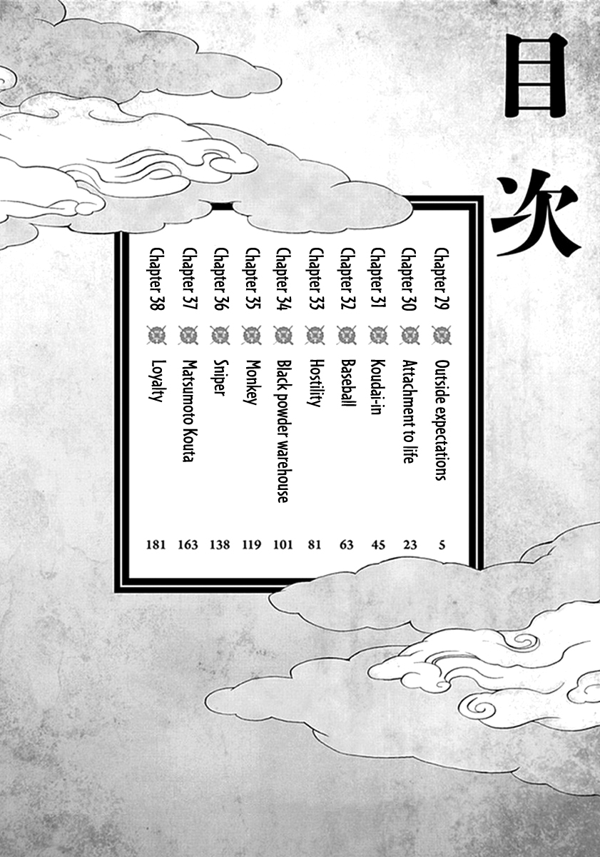 Gunjou Senki Chapter 29 page 6 - Chapter 29: Outside Expectations