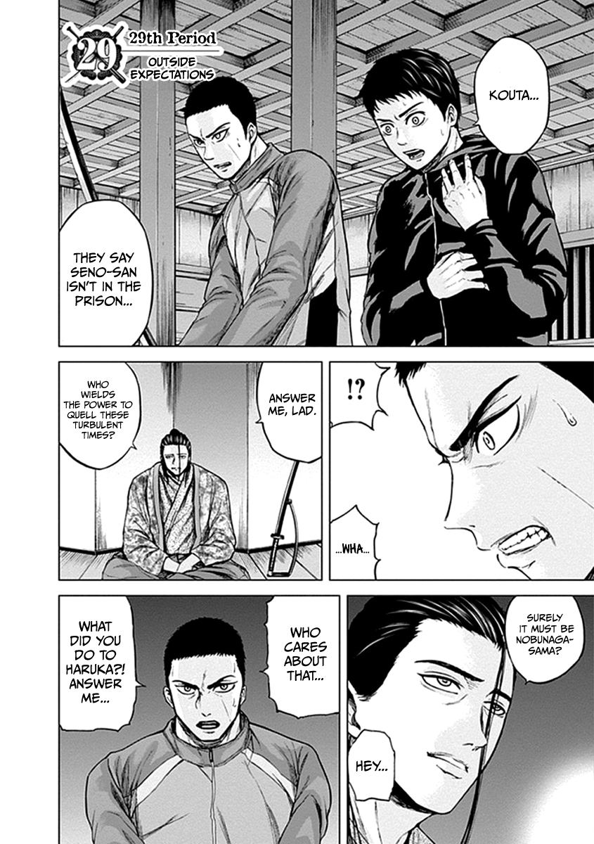 Gunjou Senki Chapter 29 page 8 - Chapter 29: Outside Expectations