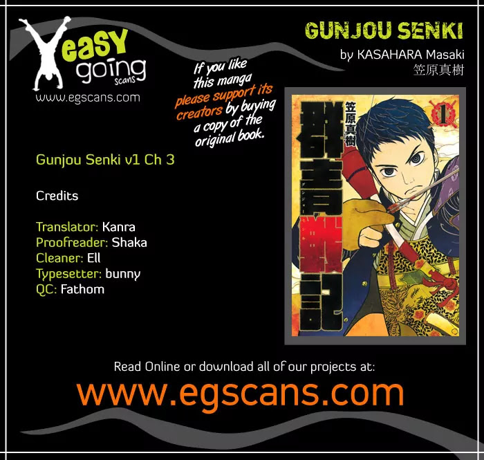 Gunjou Senki Chapter 3 page 1 - Chapter 3: Gymnasium