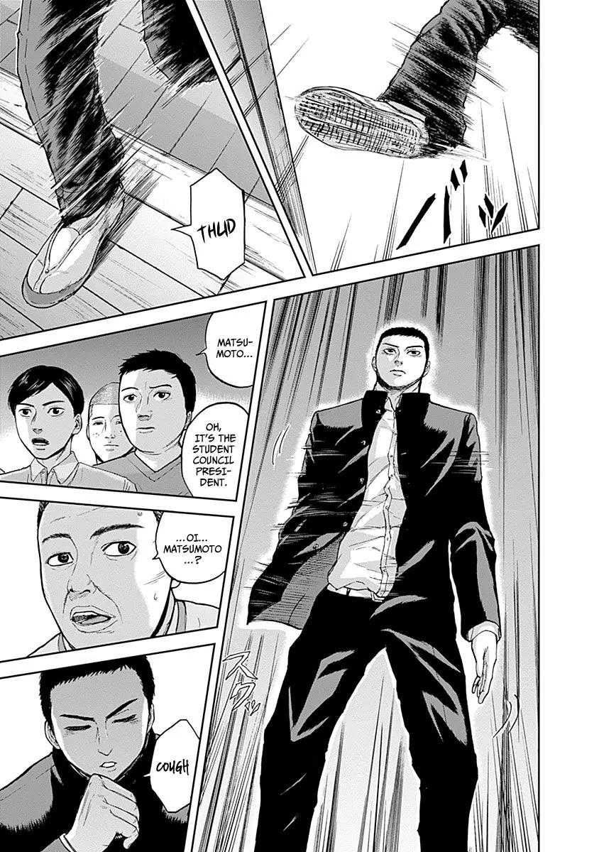 Gunjou Senki Chapter 3 page 10 - Chapter 3: Gymnasium