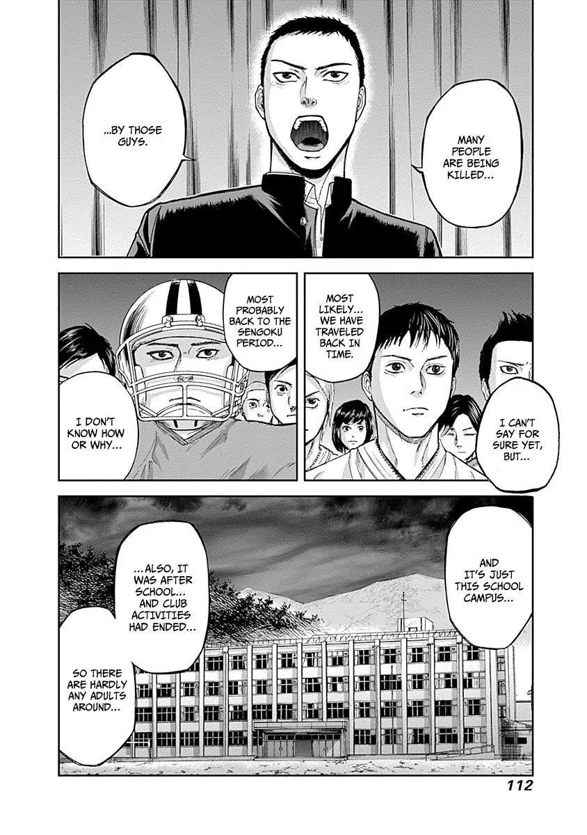 Gunjou Senki Chapter 3 page 12 - Chapter 3: Gymnasium