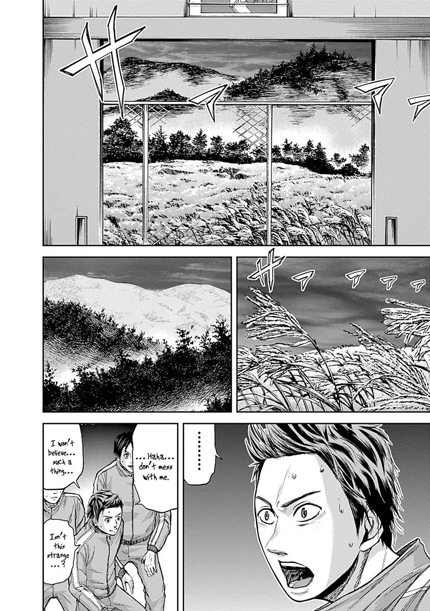 Gunjou Senki Chapter 3 page 18 - Chapter 3: Gymnasium