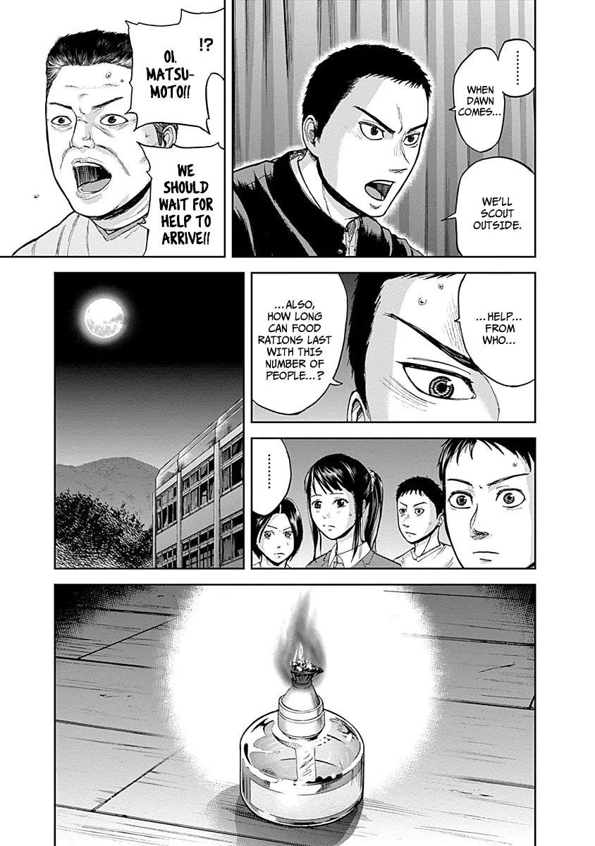 Gunjou Senki Chapter 3 page 19 - Chapter 3: Gymnasium