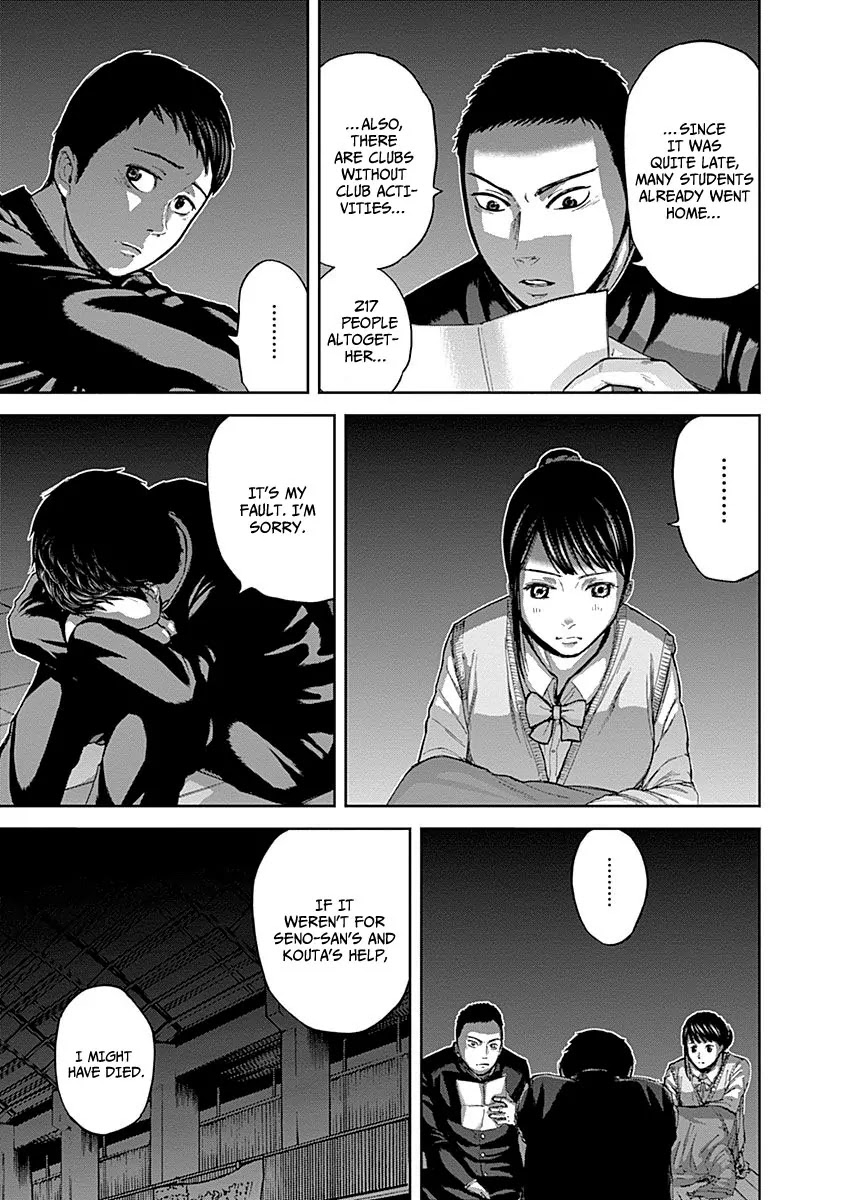 Gunjou Senki Chapter 3 page 21 - Chapter 3: Gymnasium