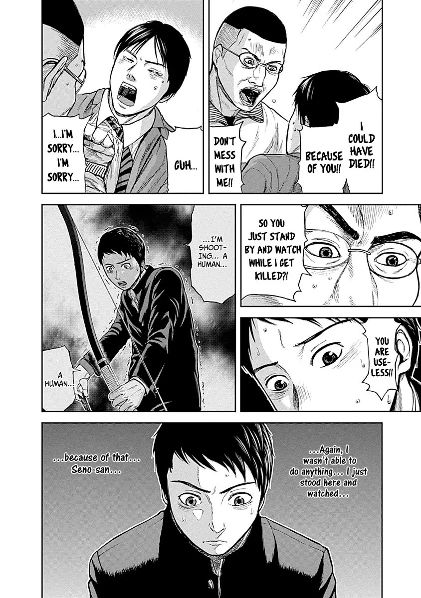 Gunjou Senki Chapter 3 page 5 - Chapter 3: Gymnasium