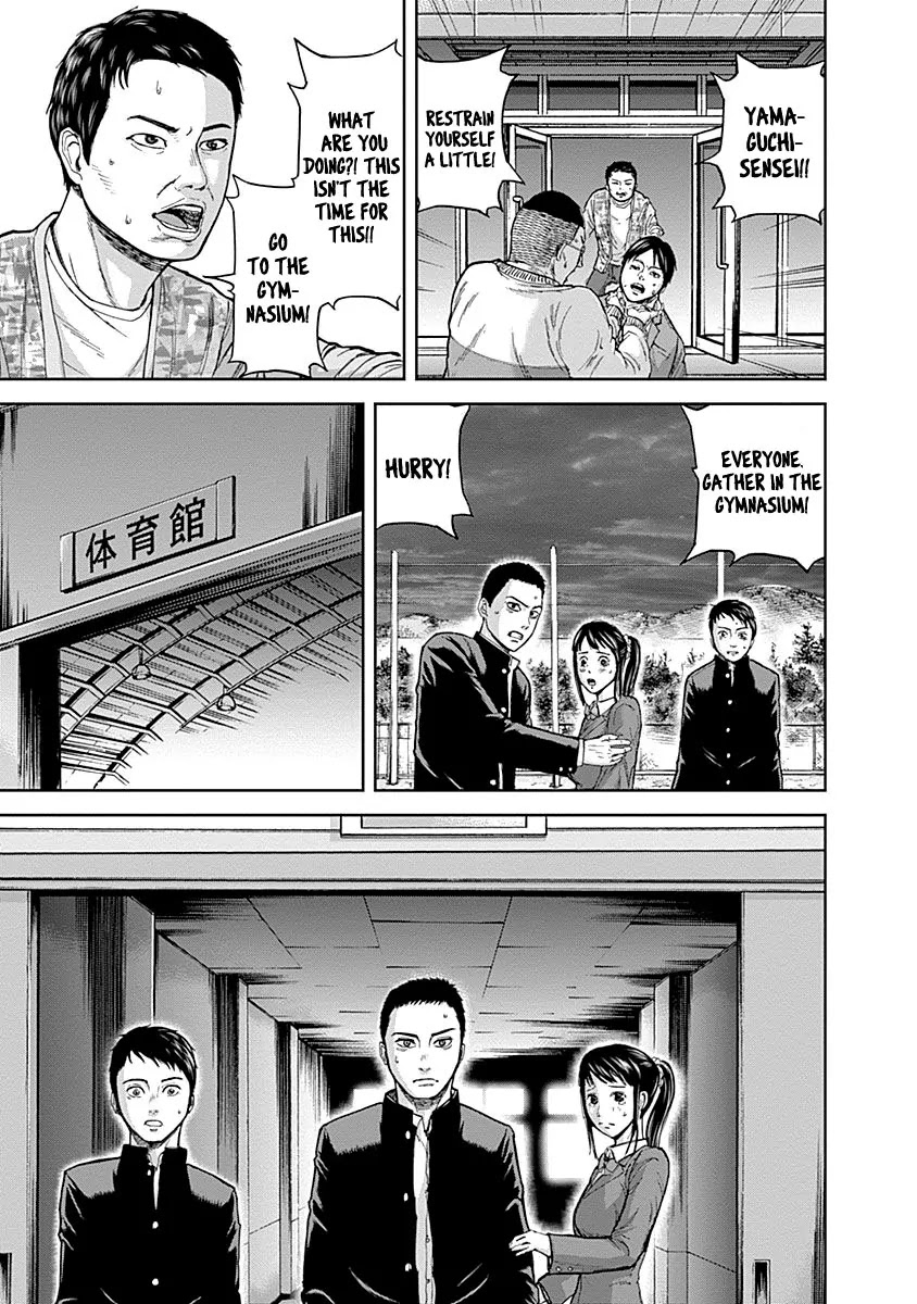 Gunjou Senki Chapter 3 page 6 - Chapter 3: Gymnasium