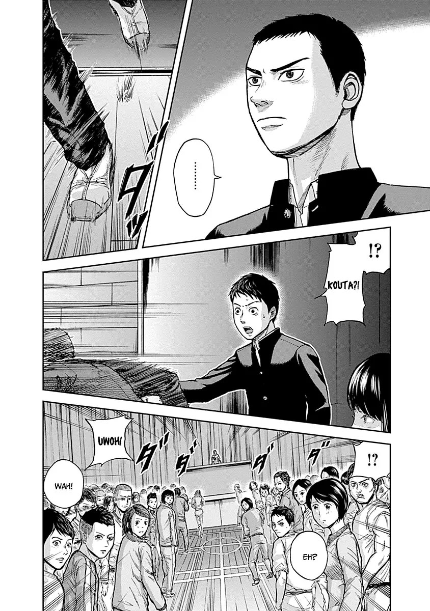 Gunjou Senki Chapter 3 page 9 - Chapter 3: Gymnasium