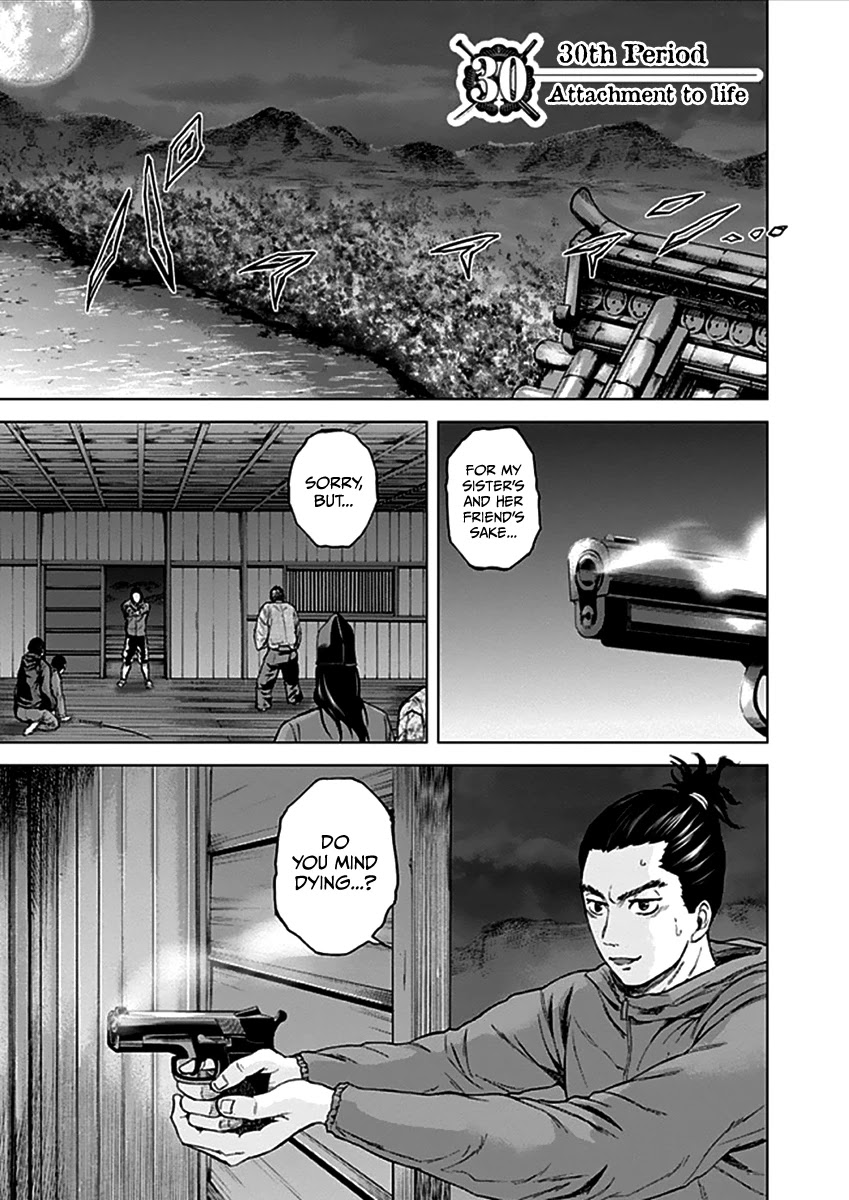 Gunjou Senki Chapter 30 page 2 - Chapter 30: Attachment to Life
