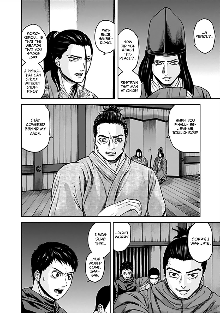 Gunjou Senki Chapter 30 page 3 - Chapter 30: Attachment to Life