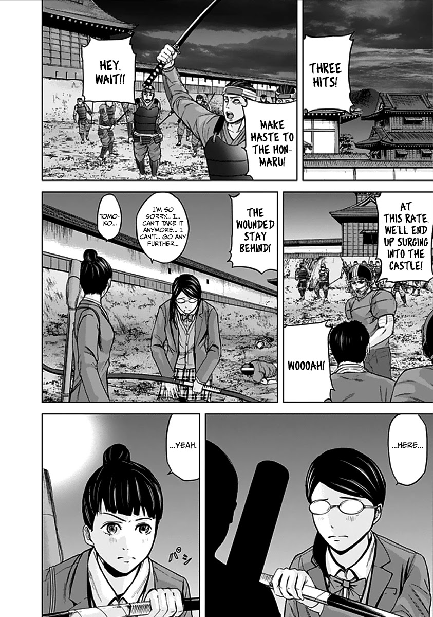 Gunjou Senki Chapter 30 page 7 - Chapter 30: Attachment to Life
