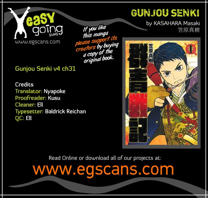 Gunjou Senki Chapter 31 page 1 - Chapter 31: Kyoudai-In