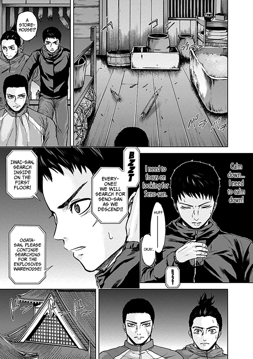 Gunjou Senki Chapter 31 page 10 - Chapter 31: Kyoudai-In