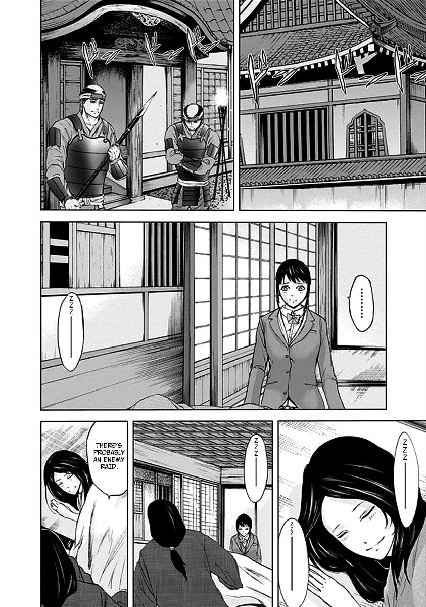 Gunjou Senki Chapter 31 page 11 - Chapter 31: Kyoudai-In