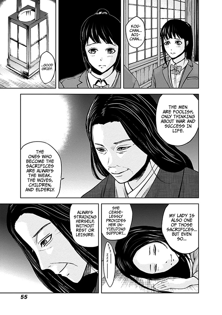Gunjou Senki Chapter 31 page 12 - Chapter 31: Kyoudai-In