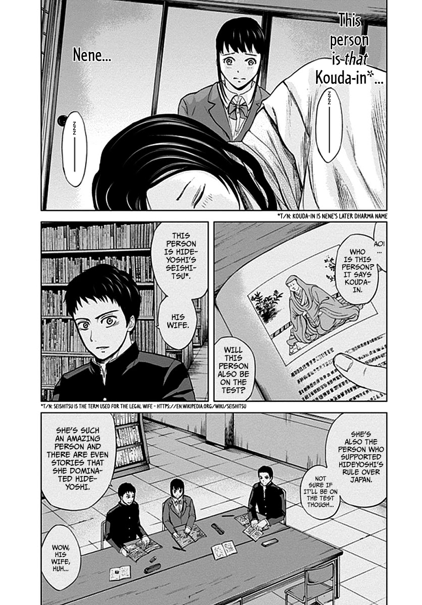 Gunjou Senki Chapter 31 page 13 - Chapter 31: Kyoudai-In