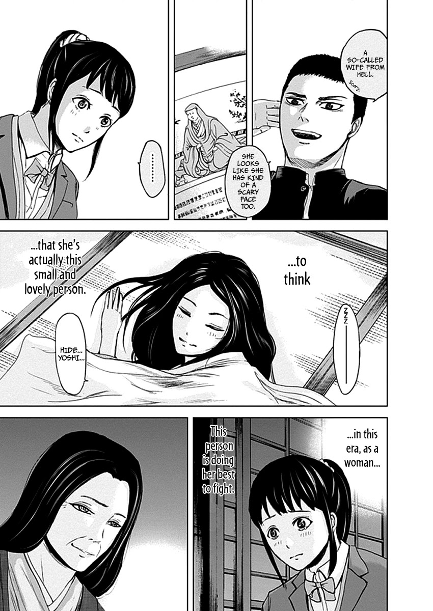 Gunjou Senki Chapter 31 page 14 - Chapter 31: Kyoudai-In