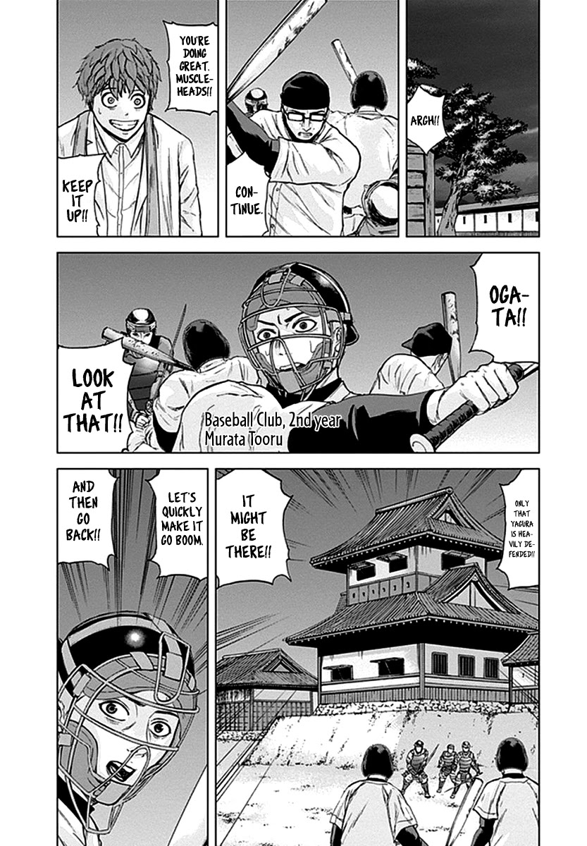 Gunjou Senki Chapter 31 page 15 - Chapter 31: Kyoudai-In