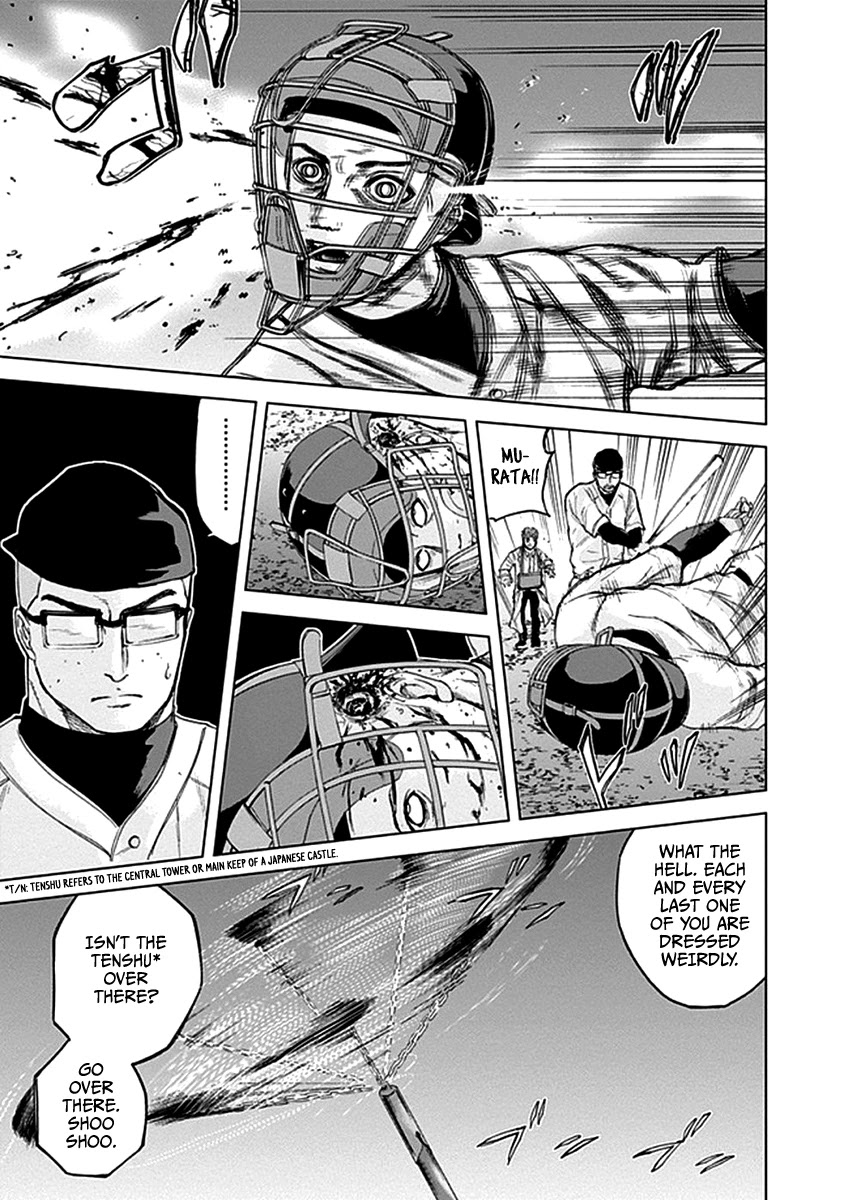 Gunjou Senki Chapter 31 page 16 - Chapter 31: Kyoudai-In