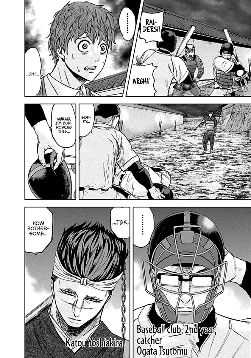 Gunjou Senki Chapter 31 page 18 - Chapter 31: Kyoudai-In