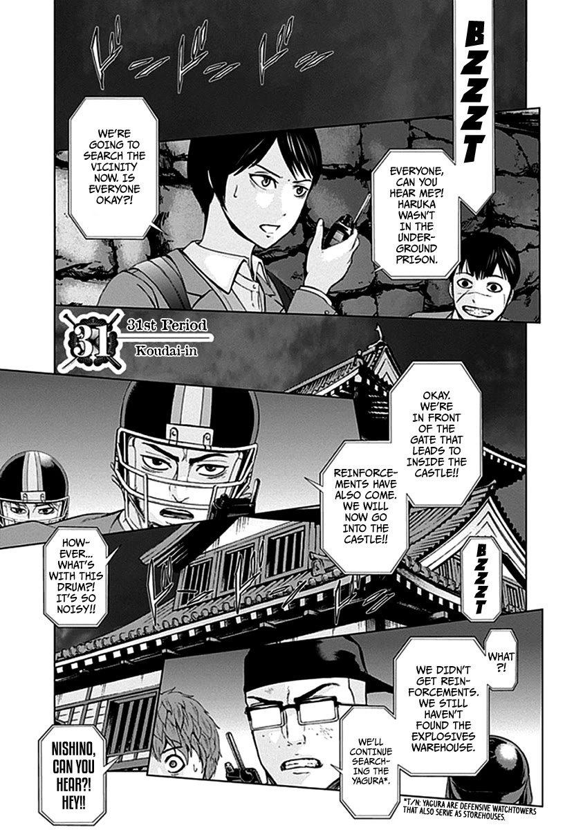 Gunjou Senki Chapter 31 page 2 - Chapter 31: Kyoudai-In