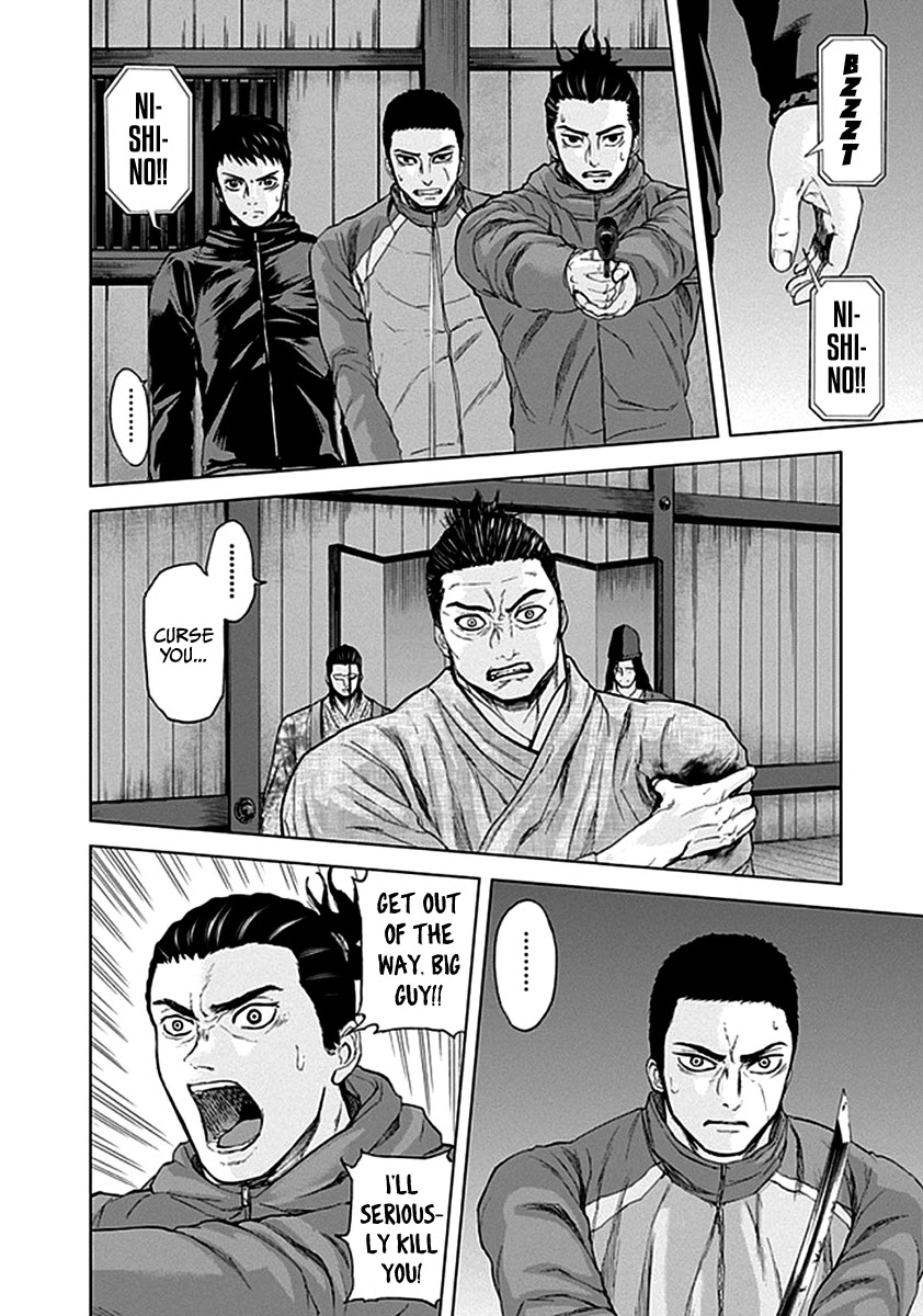 Gunjou Senki Chapter 31 page 3 - Chapter 31: Kyoudai-In