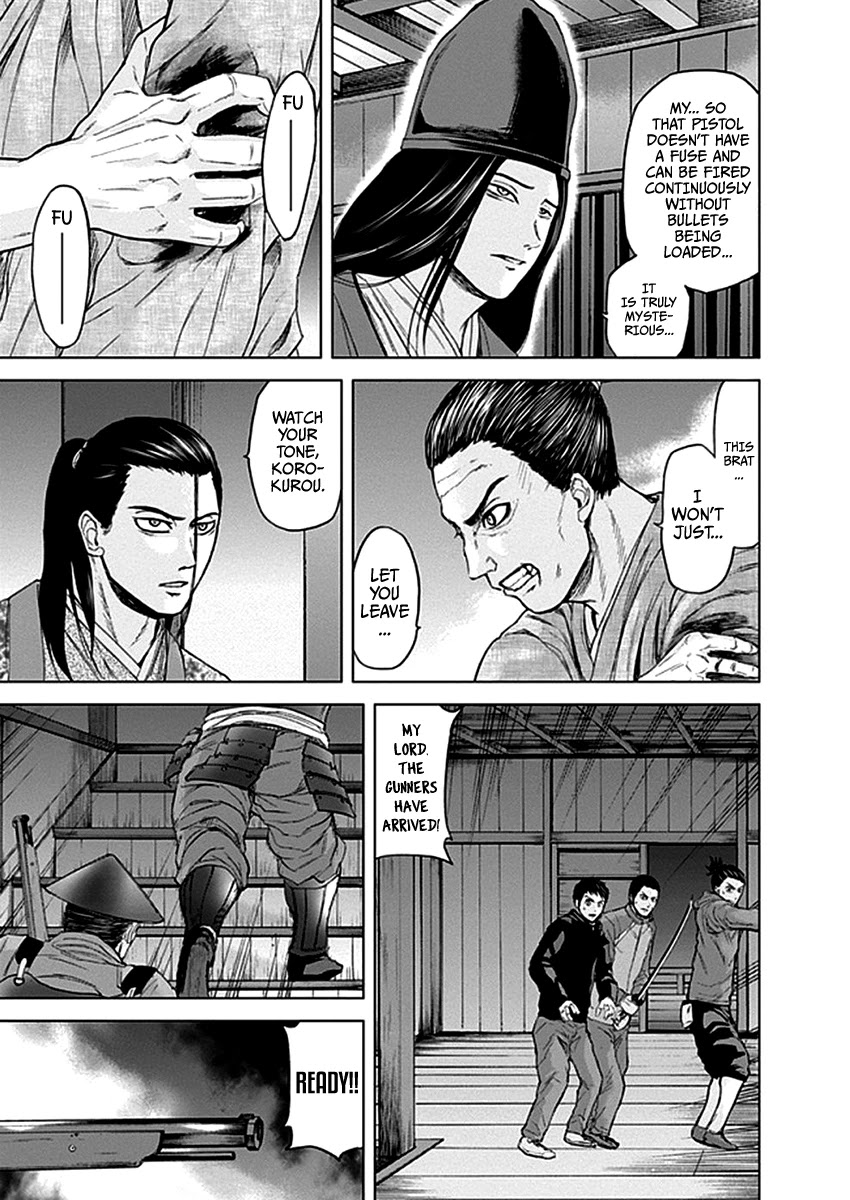 Gunjou Senki Chapter 31 page 4 - Chapter 31: Kyoudai-In