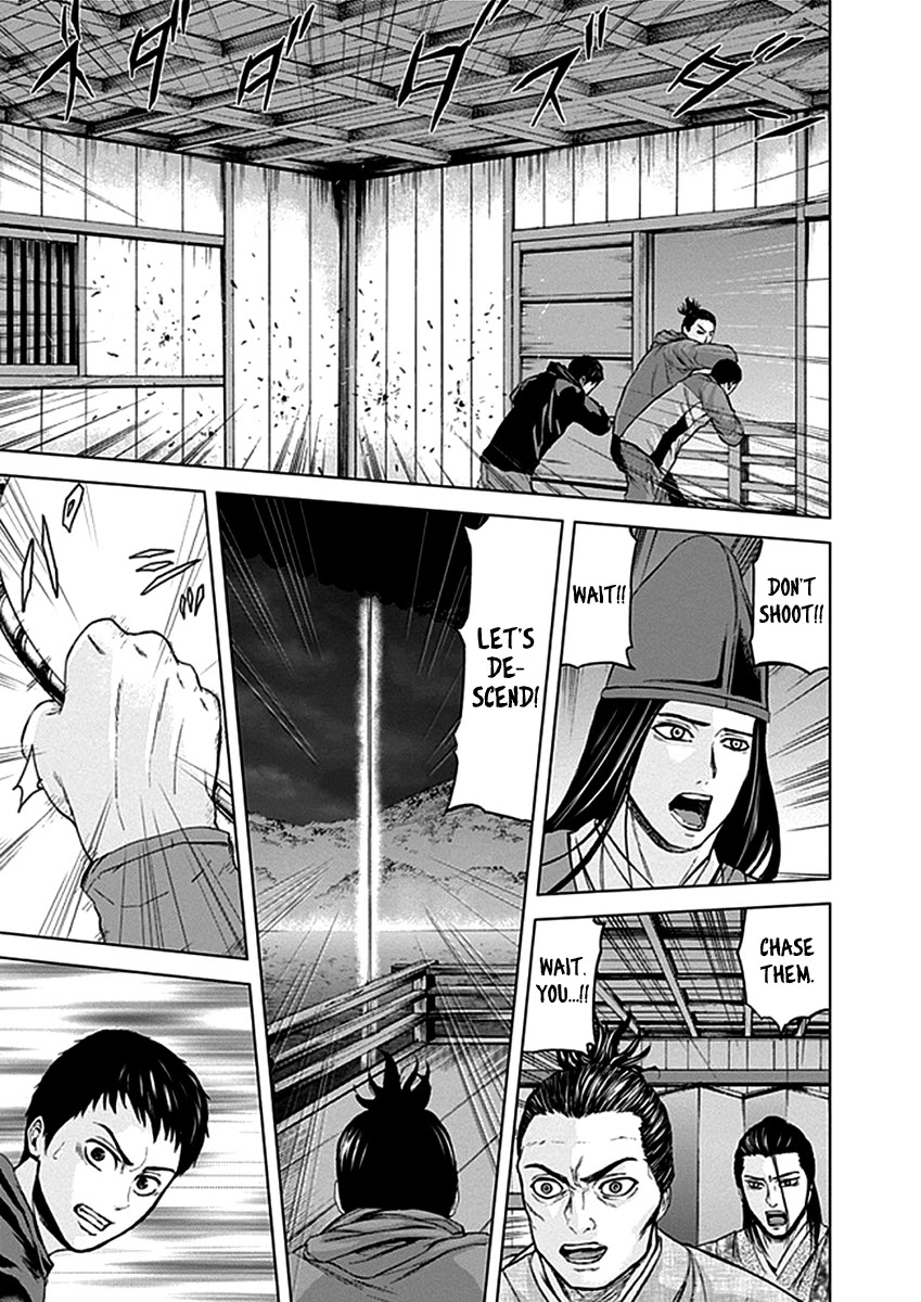 Gunjou Senki Chapter 31 page 6 - Chapter 31: Kyoudai-In