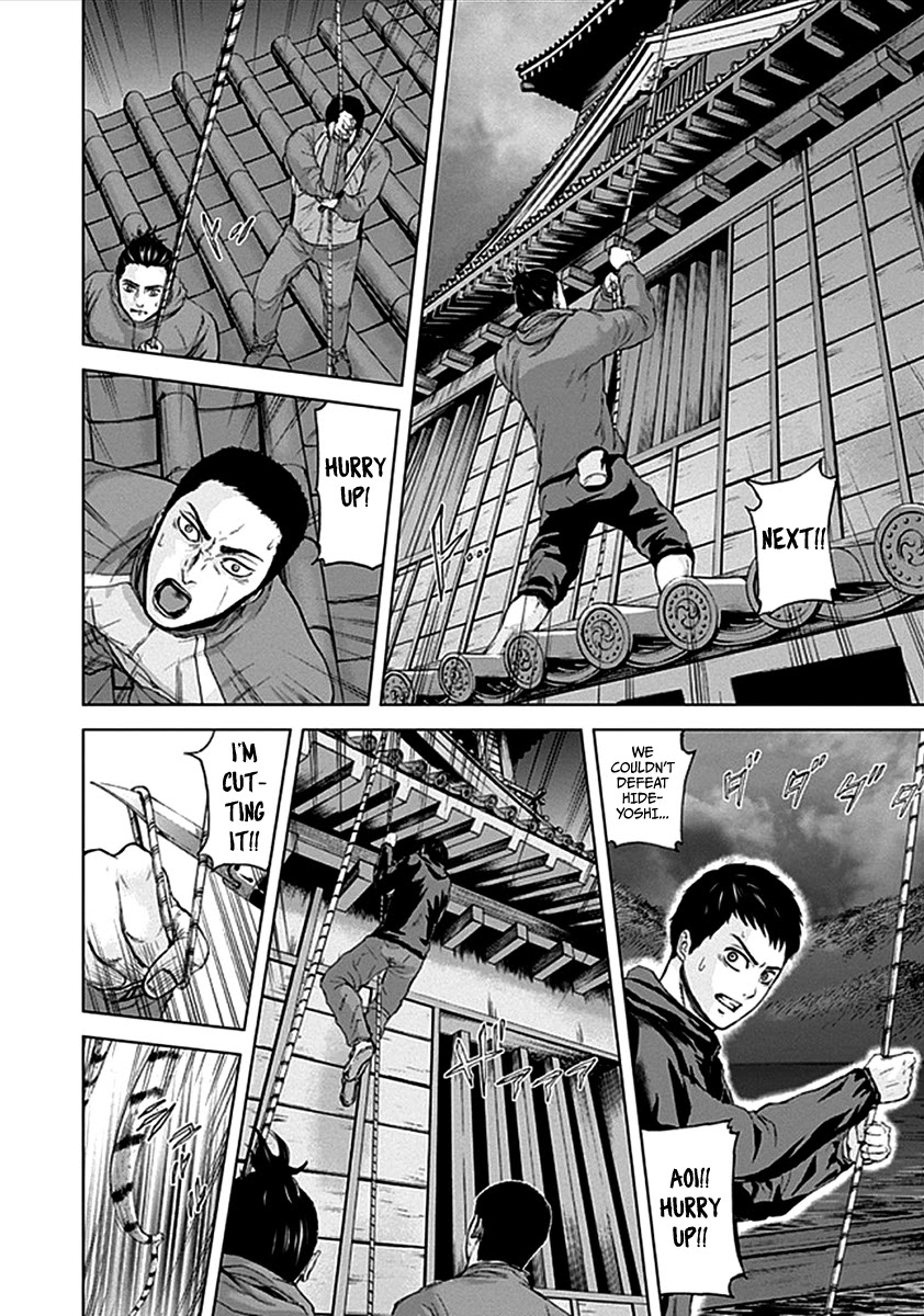 Gunjou Senki Chapter 31 page 7 - Chapter 31: Kyoudai-In