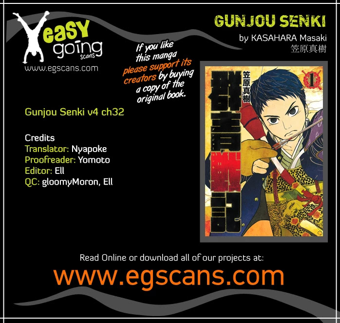 Gunjou Senki Chapter 32 page 1 - Chapter 32: Baseball
