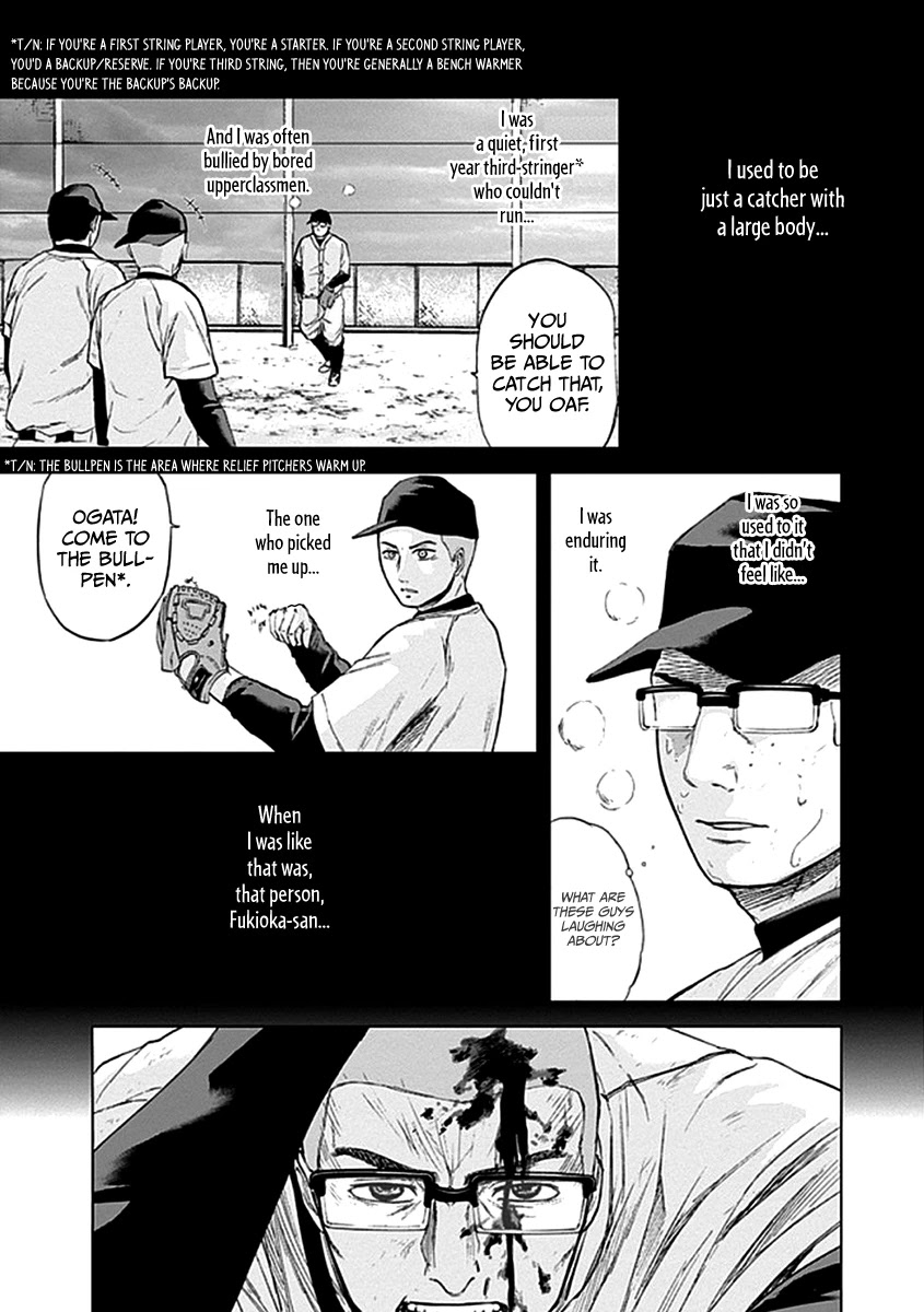 Gunjou Senki Chapter 32 page 11 - Chapter 32: Baseball