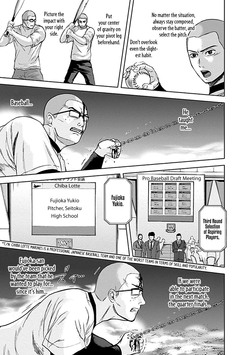 Gunjou Senki Chapter 32 page 13 - Chapter 32: Baseball