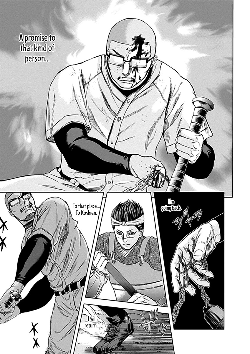 Gunjou Senki Chapter 32 page 15 - Chapter 32: Baseball