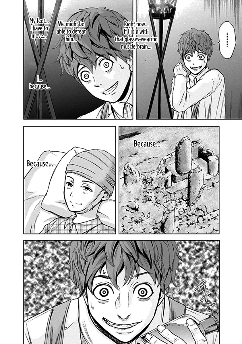Gunjou Senki Chapter 32 page 17 - Chapter 32: Baseball