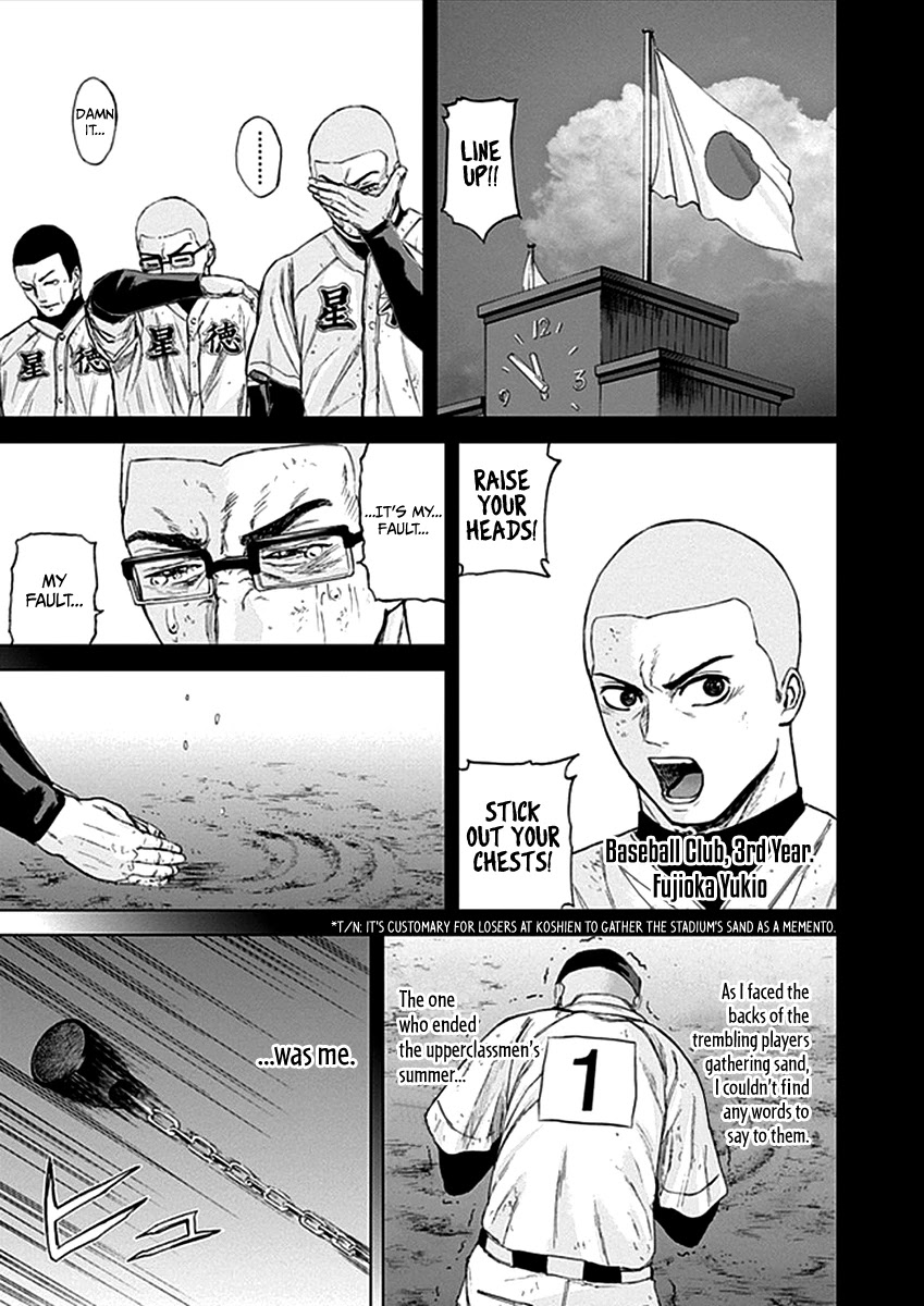 Gunjou Senki Chapter 32 page 4 - Chapter 32: Baseball