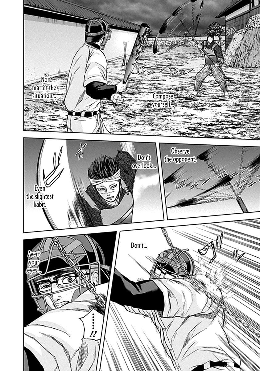 Gunjou Senki Chapter 32 page 6 - Chapter 32: Baseball