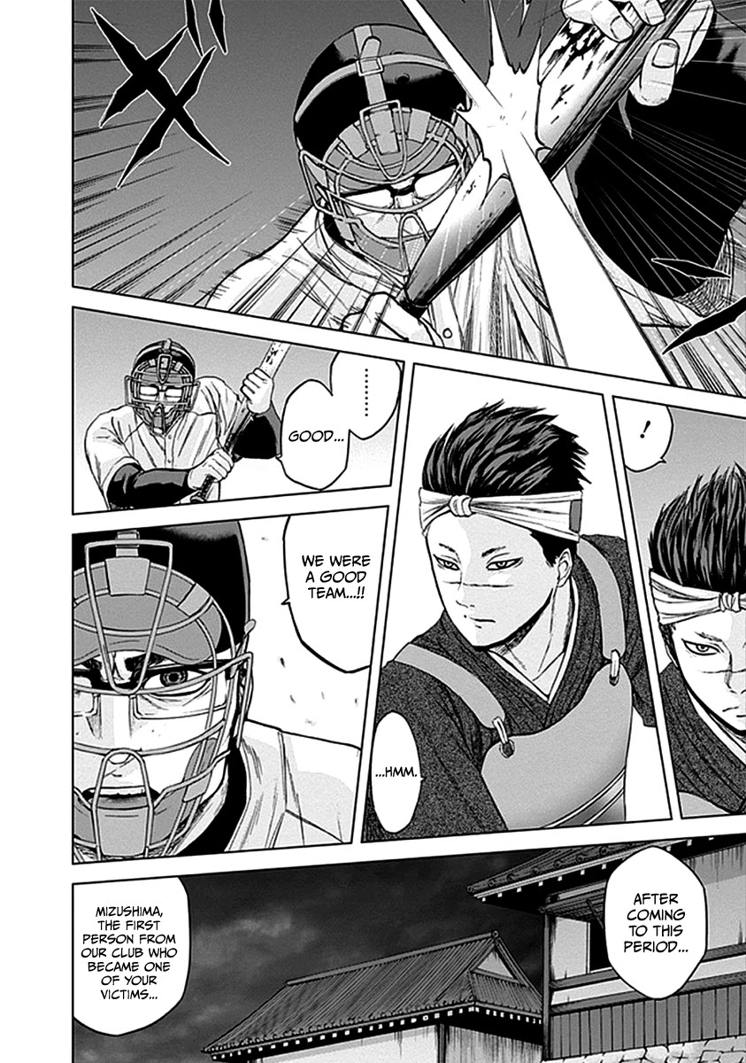 Gunjou Senki Chapter 32 page 8 - Chapter 32: Baseball