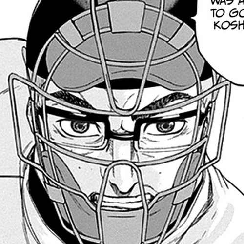 Gunjou Senki Chapter 32: Baseball cover