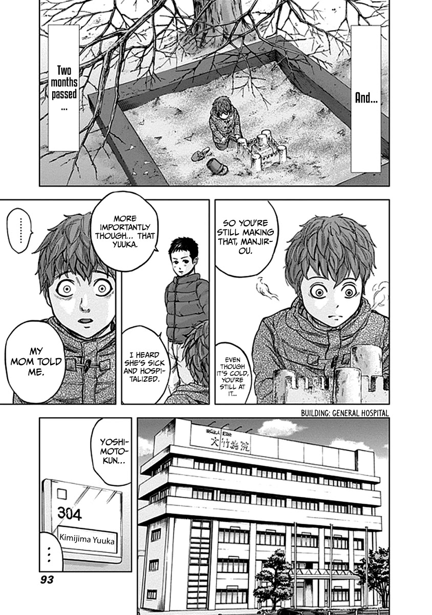 Gunjou Senki Chapter 33 page 14 - Chapter 33: Hostility