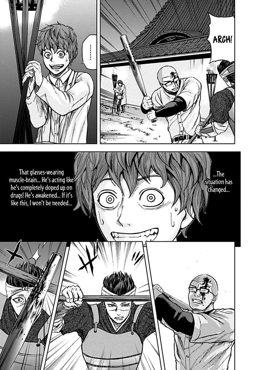 Gunjou Senki Chapter 33 page 4 - Chapter 33: Hostility