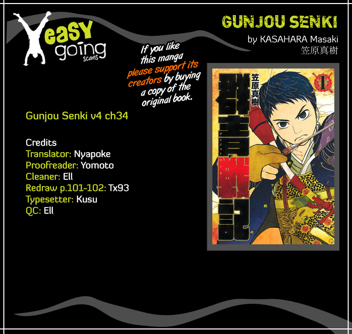 Gunjou Senki Chapter 34 page 1 - Chapter 34: Black Powder Warehouse