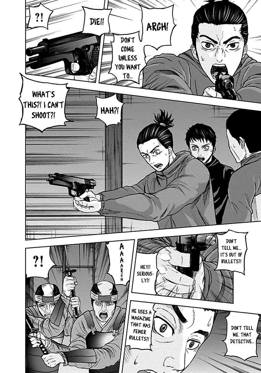Gunjou Senki Chapter 34 page 15 - Chapter 34: Black Powder Warehouse