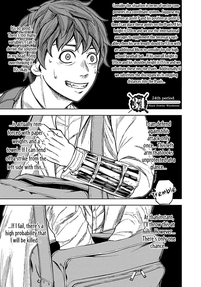 Gunjou Senki Chapter 34 page 2 - Chapter 34: Black Powder Warehouse