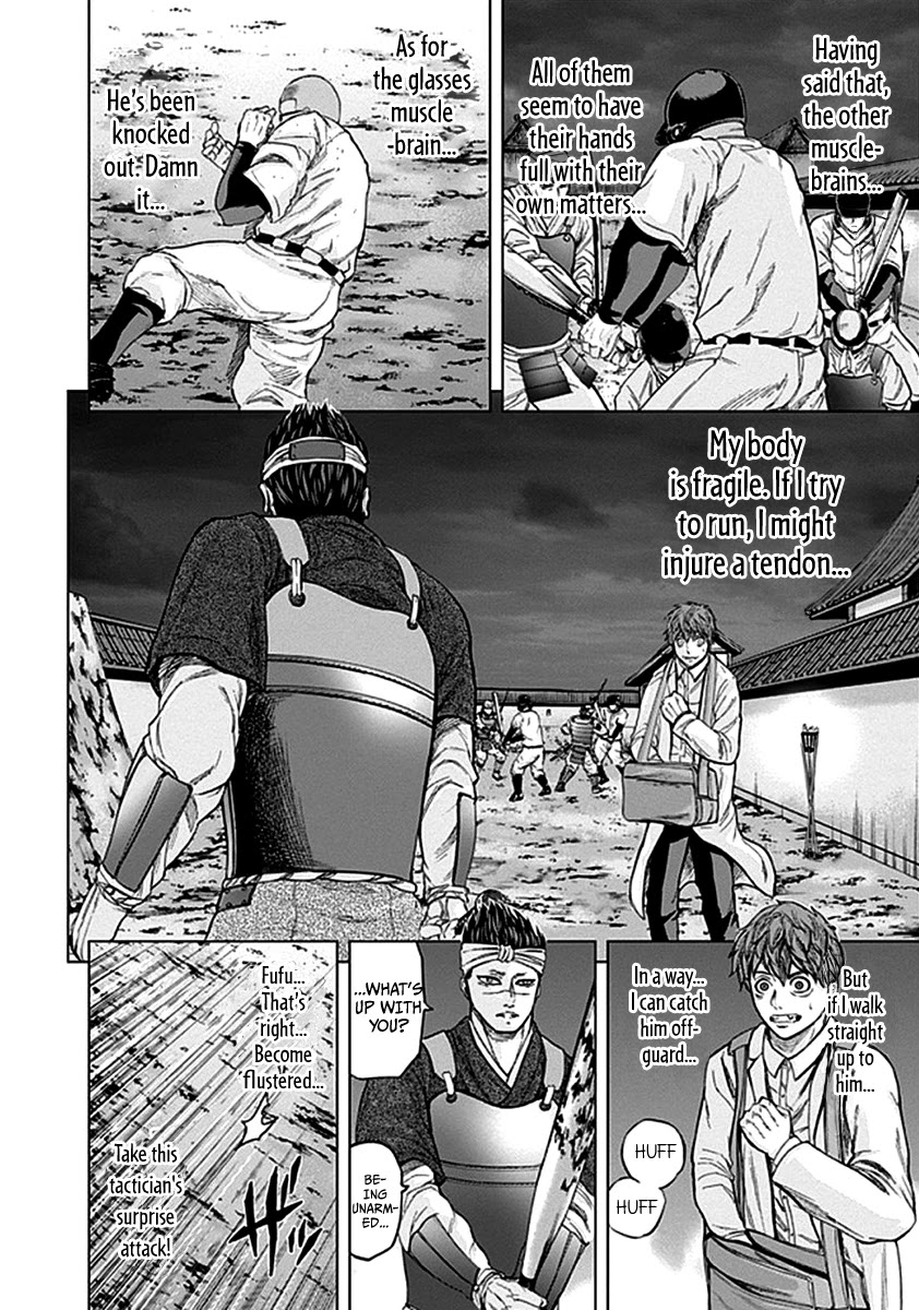 Gunjou Senki Chapter 34 page 3 - Chapter 34: Black Powder Warehouse