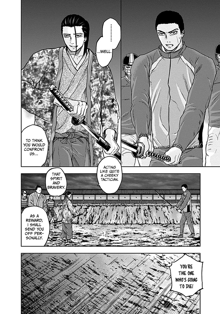 Gunjou Senki Chapter 35 page 11 - Chapter 35: Monkey