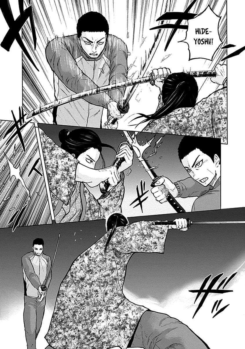 Gunjou Senki Chapter 35 page 12 - Chapter 35: Monkey