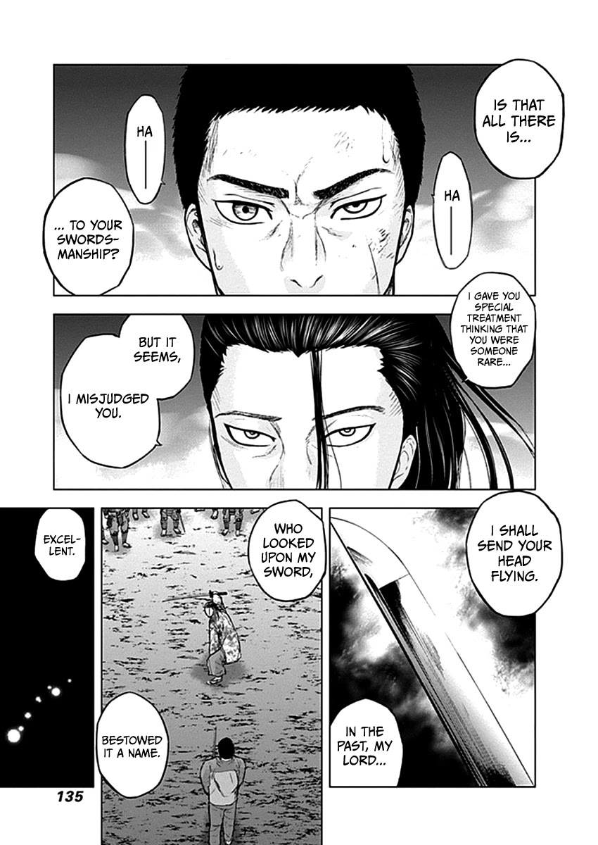 Gunjou Senki Chapter 35 page 17 - Chapter 35: Monkey
